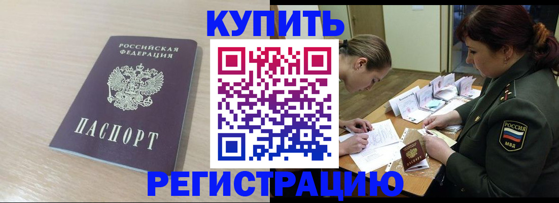 найти адрес прописки в Балахне