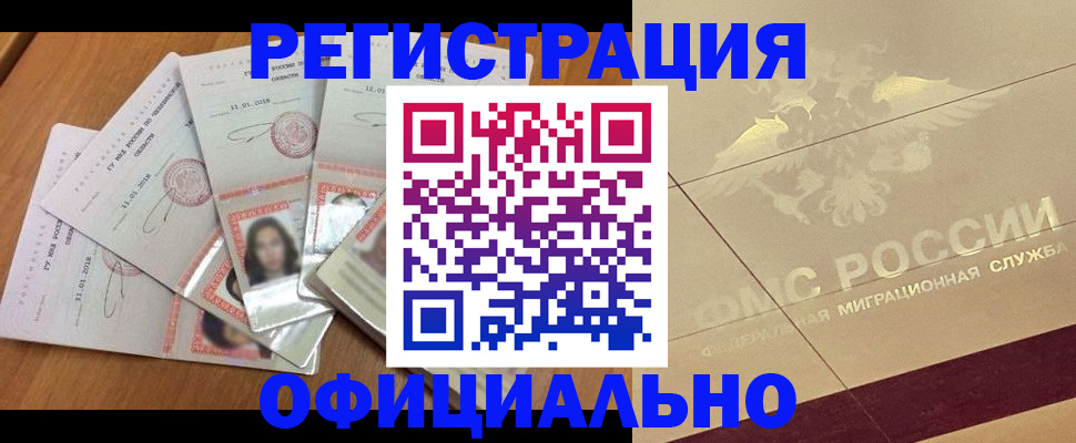 найти адрес прописки в Балахне
