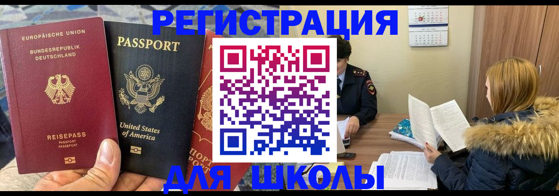 найти адрес прописки в Балахне